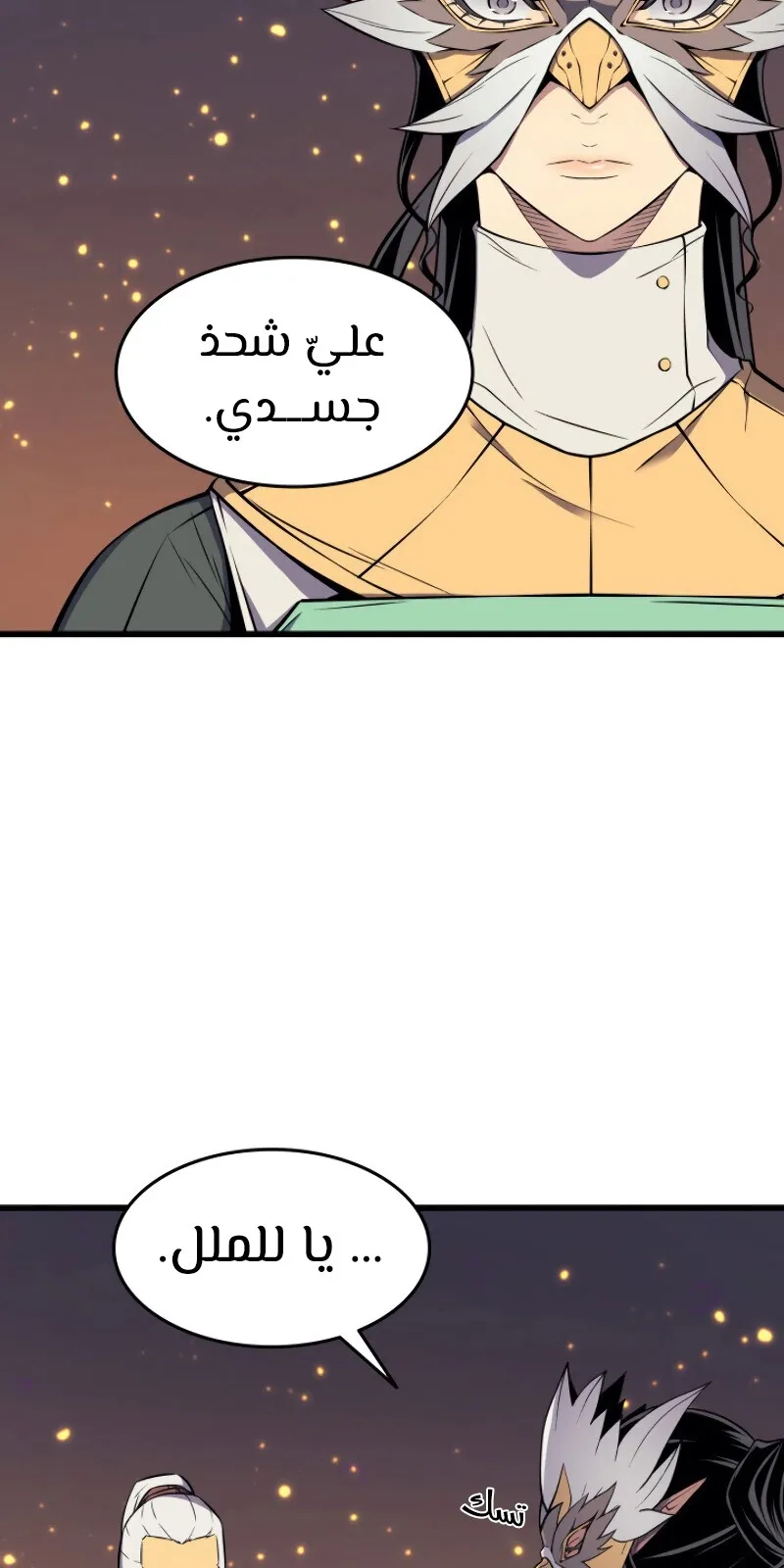 الصفحة 75 من 94