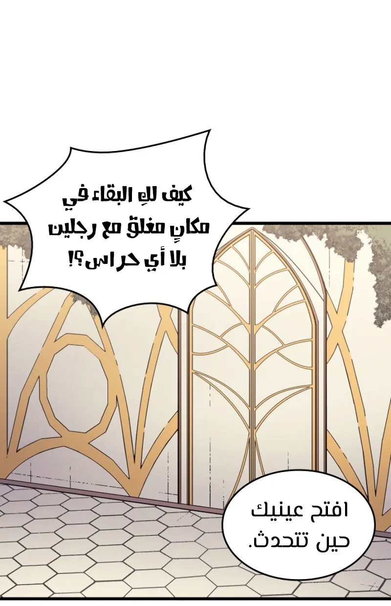 الصفحة 31 من 94