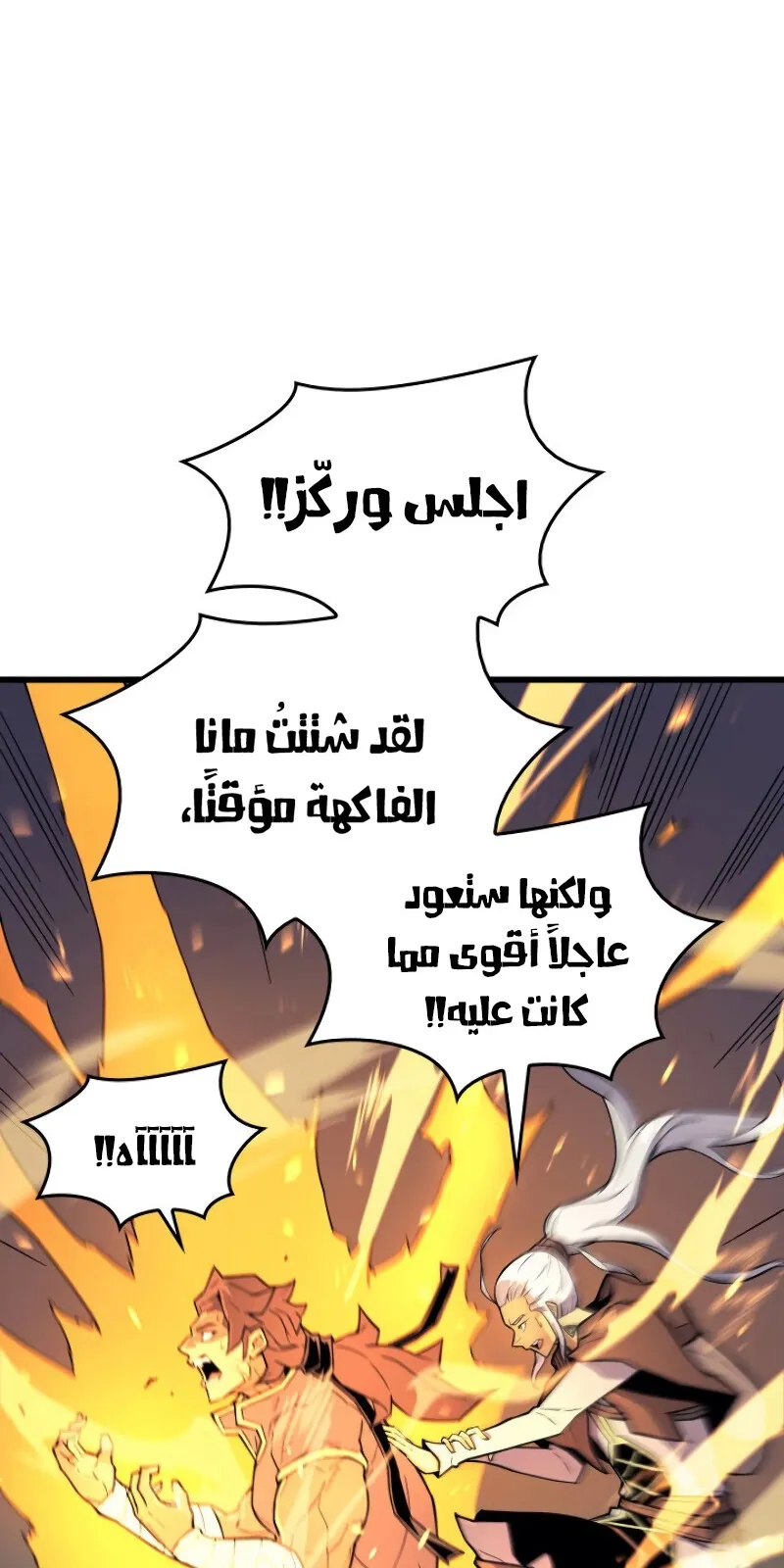 الصفحة 84 من 94