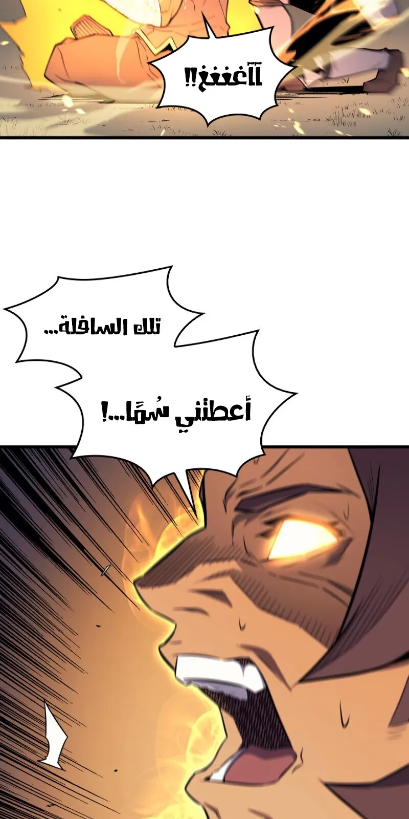 الصفحة 85 من 94