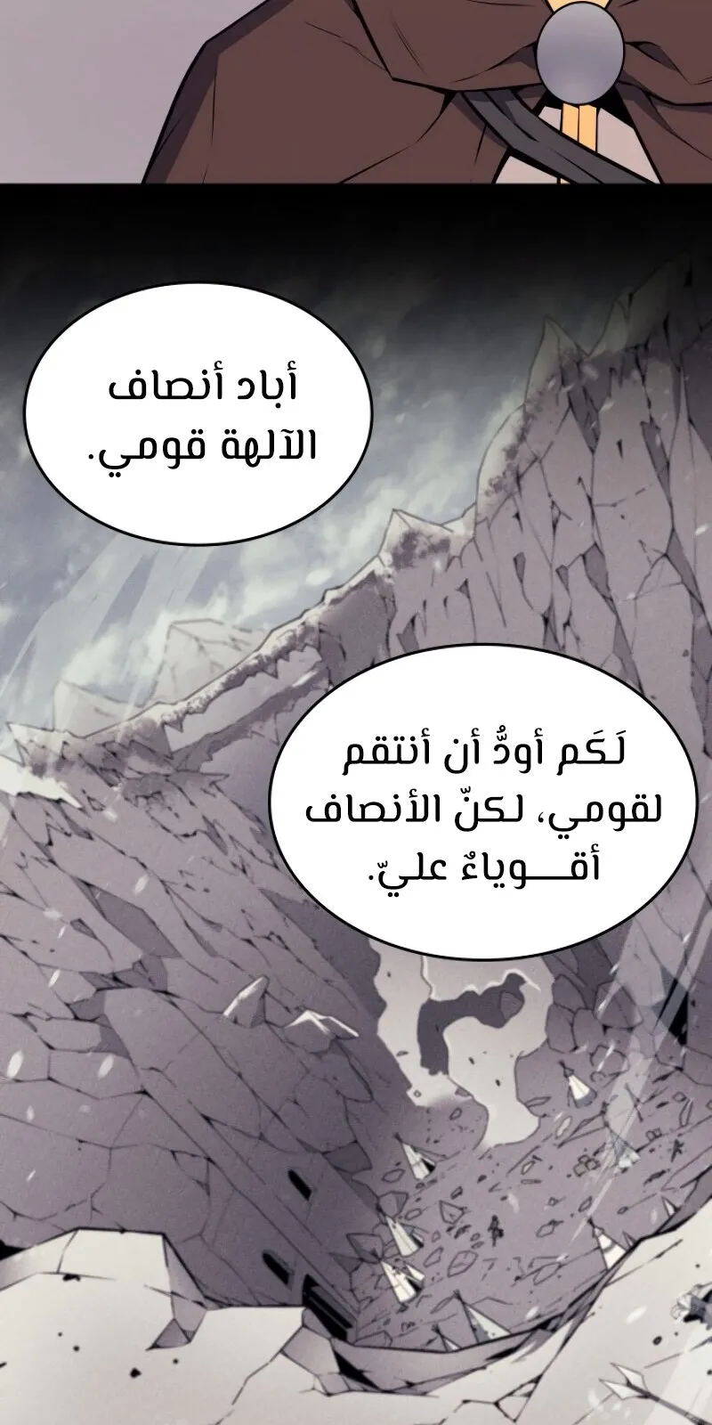الصفحة 44 من 94