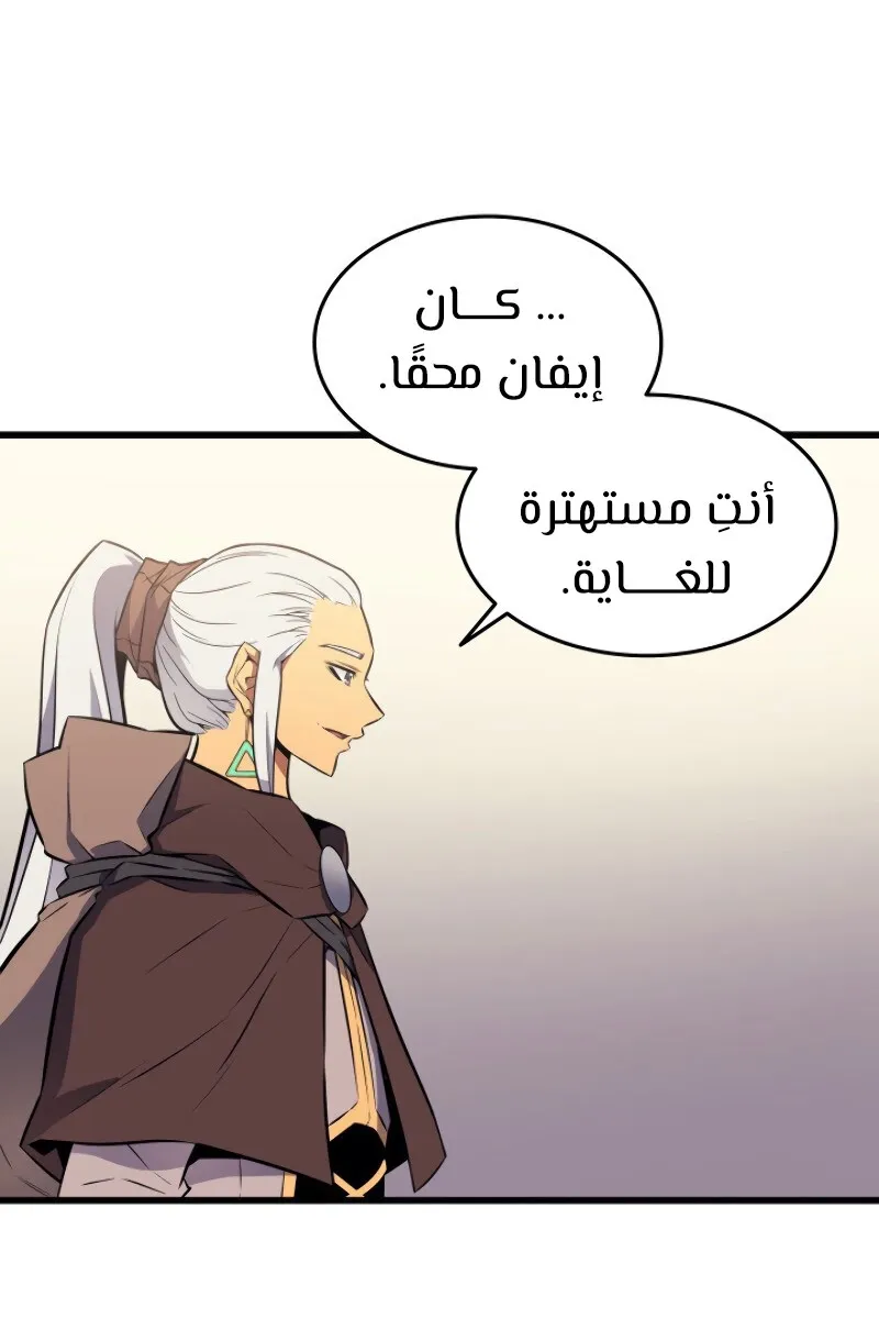الصفحة 47 من 94