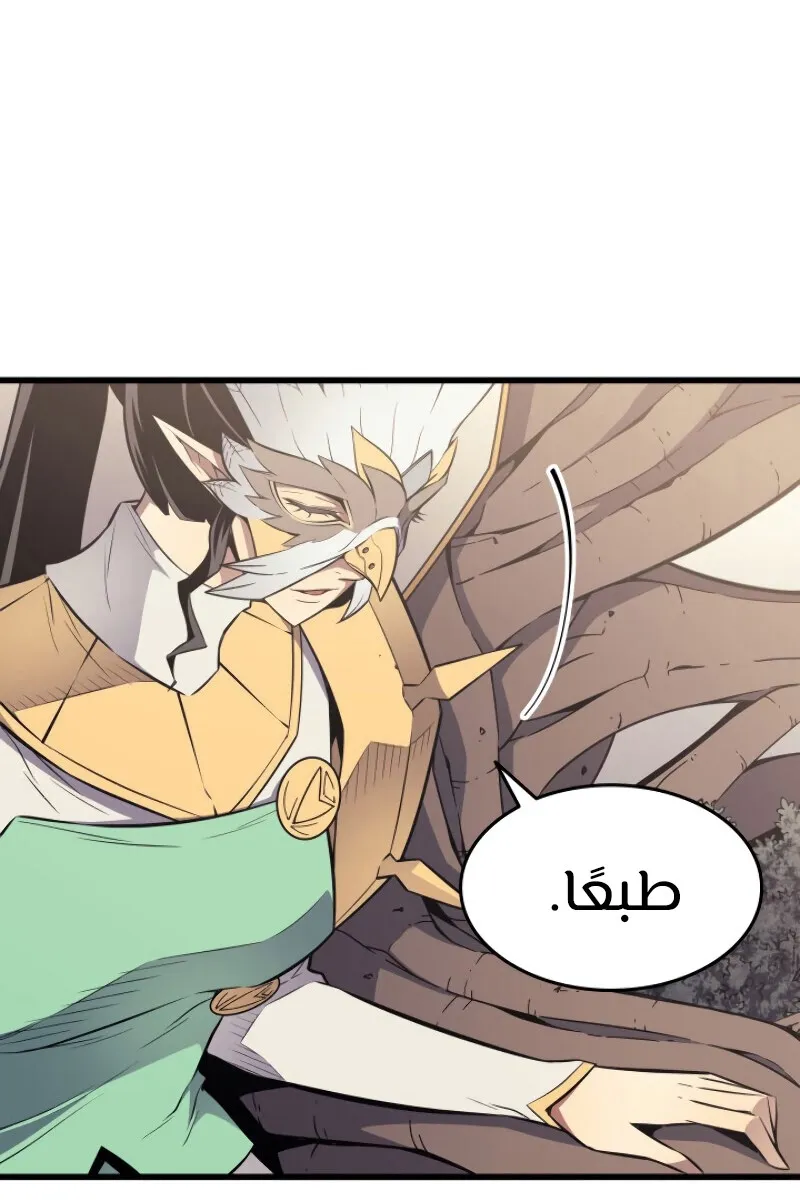 الصفحة 54 من 94