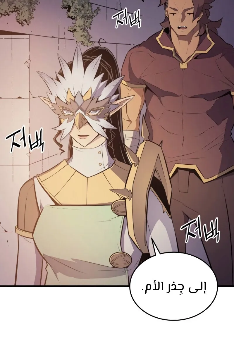 الصفحة 59 من 94