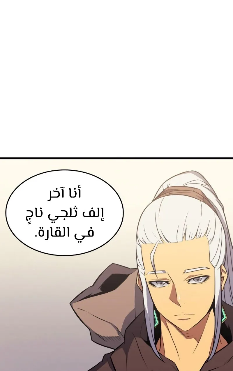 الصفحة 43 من 94