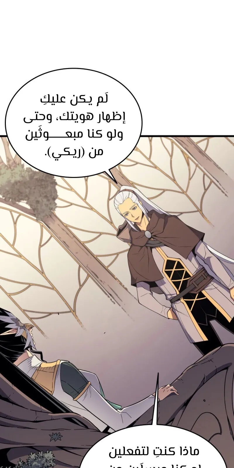 الصفحة 48 من 94