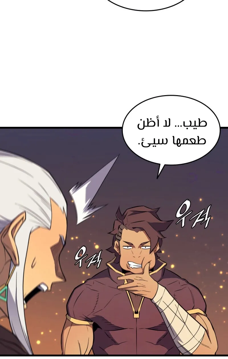 الصفحة 77 من 94