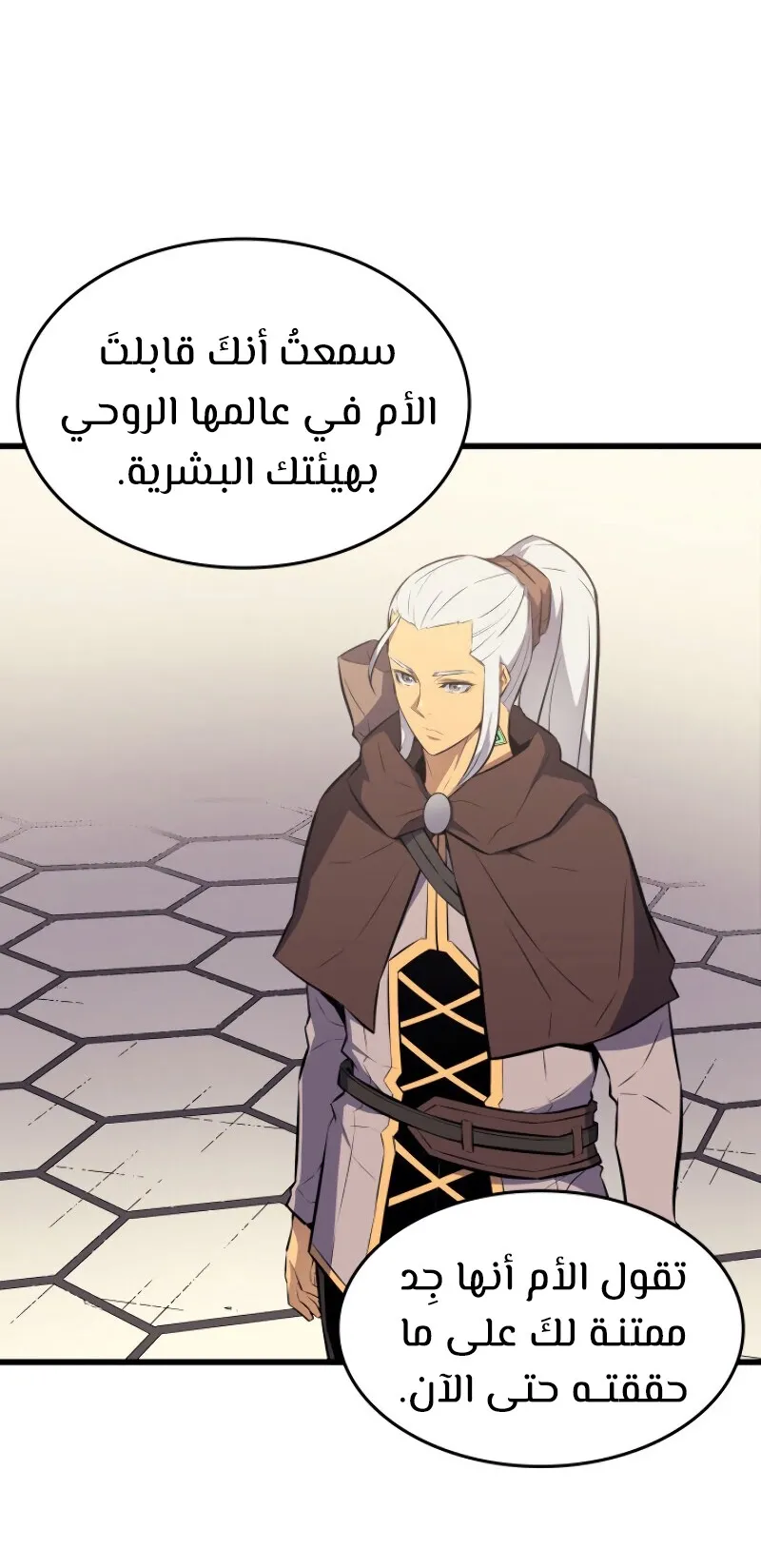 الصفحة 52 من 94