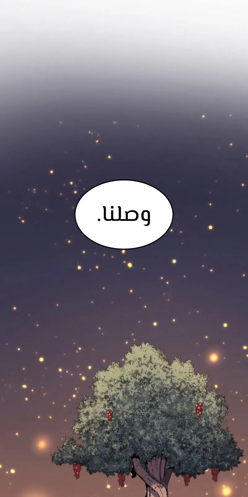 الصفحة 65 من 94