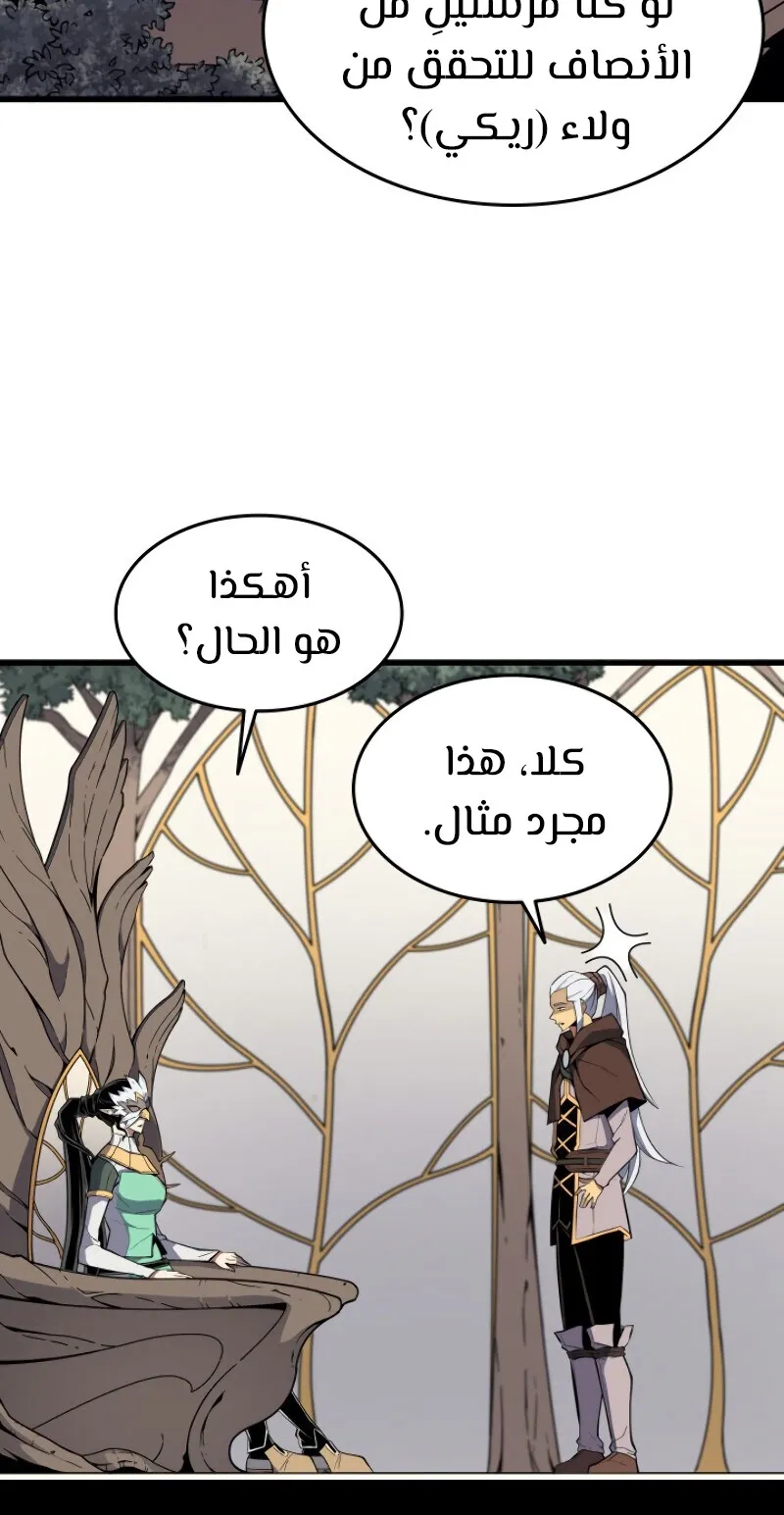 الصفحة 49 من 94