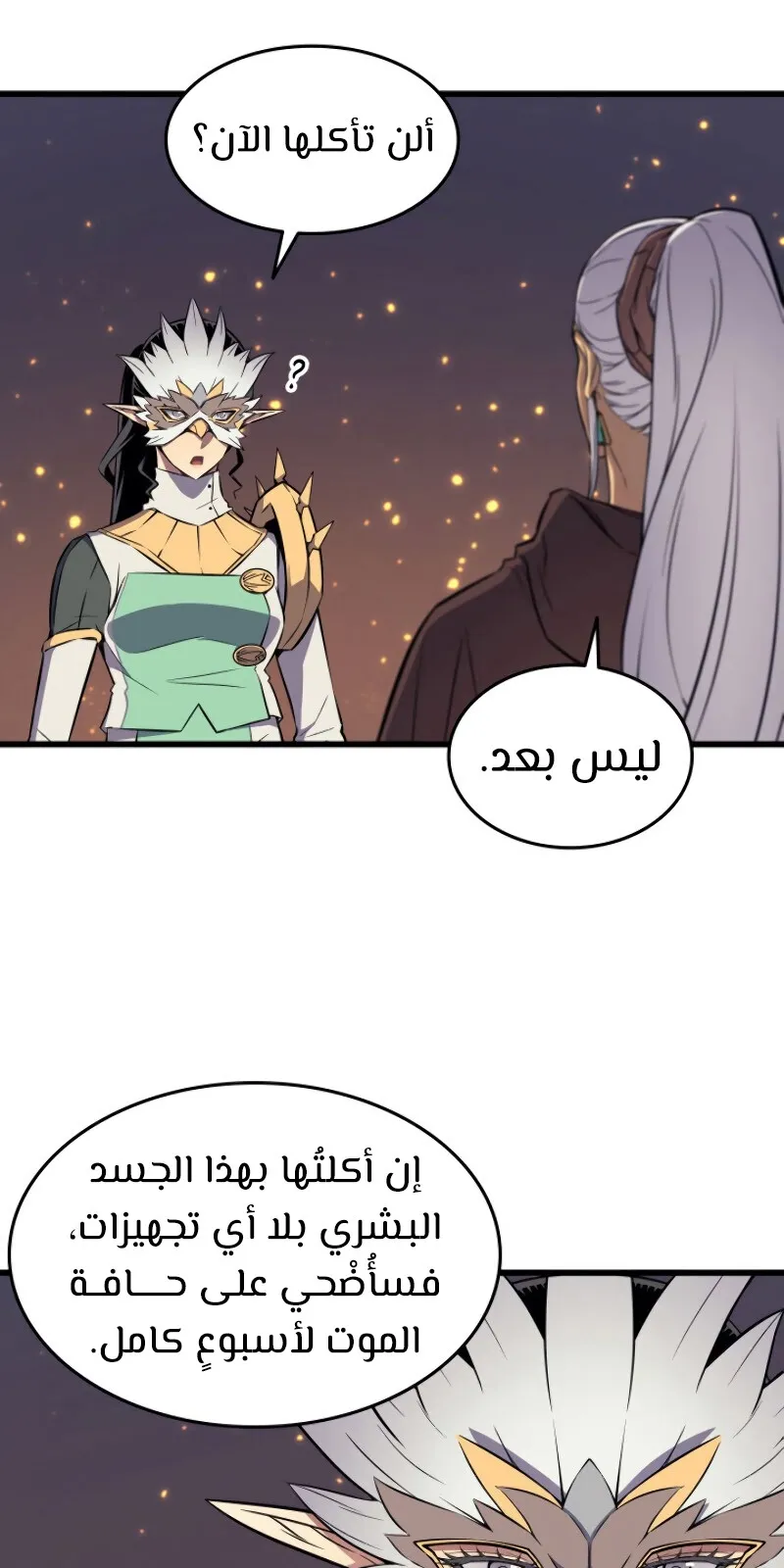 الصفحة 74 من 94