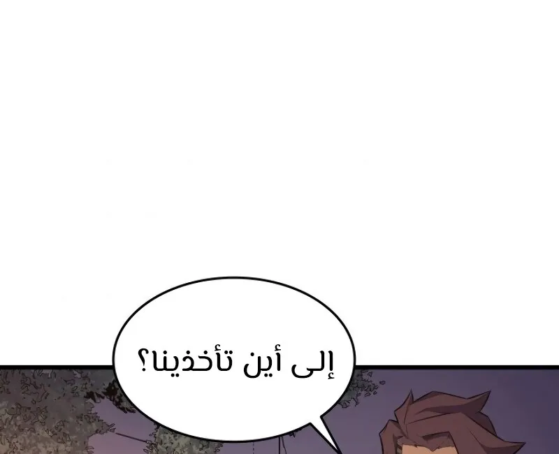 الصفحة 58 من 94