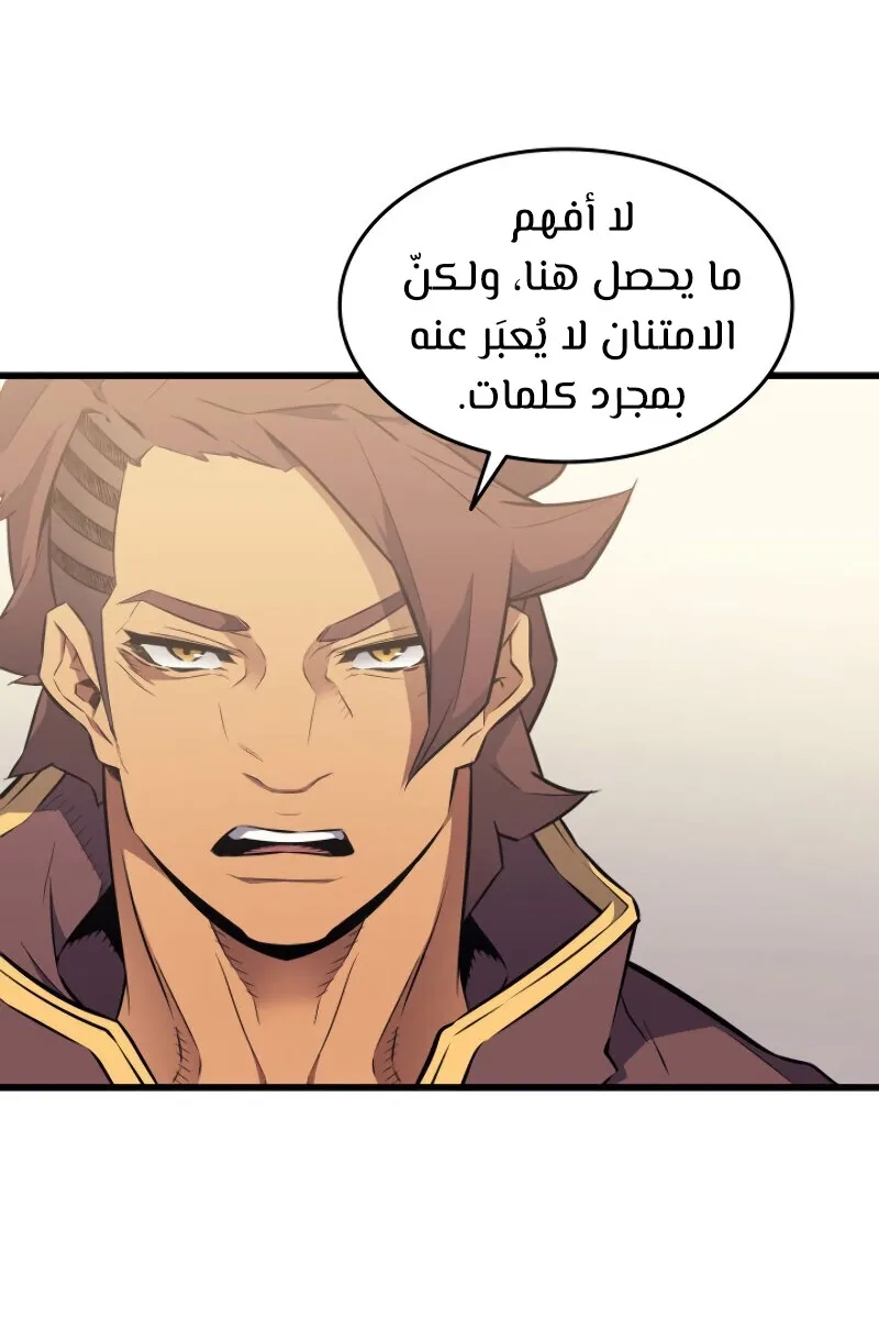 الصفحة 53 من 94