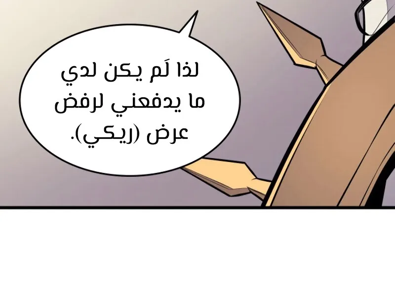الصفحة 46 من 94