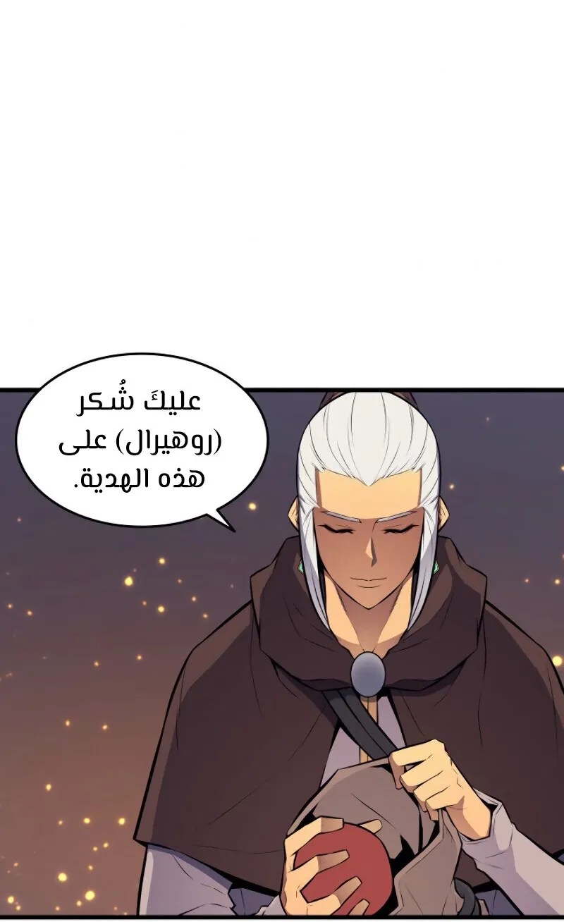 الصفحة 72 من 94