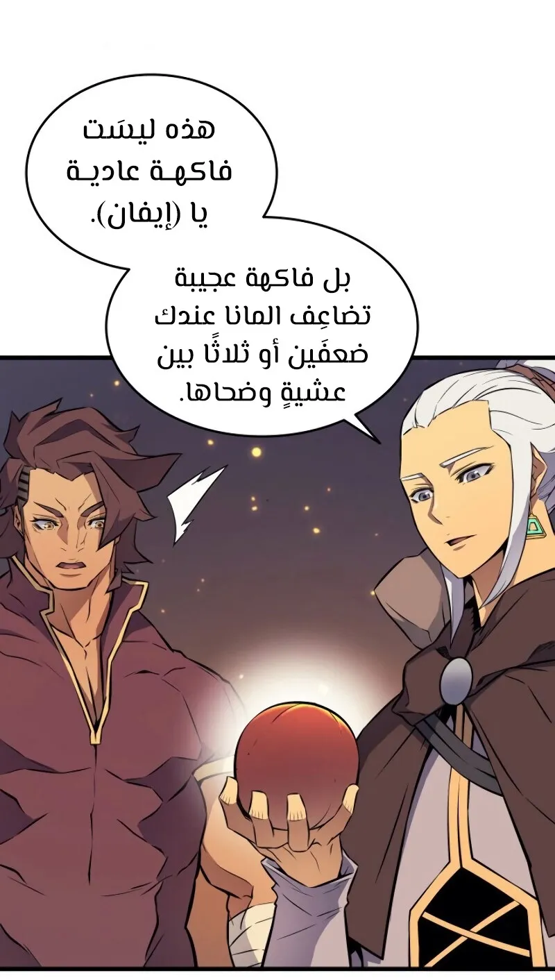 الصفحة 71 من 94