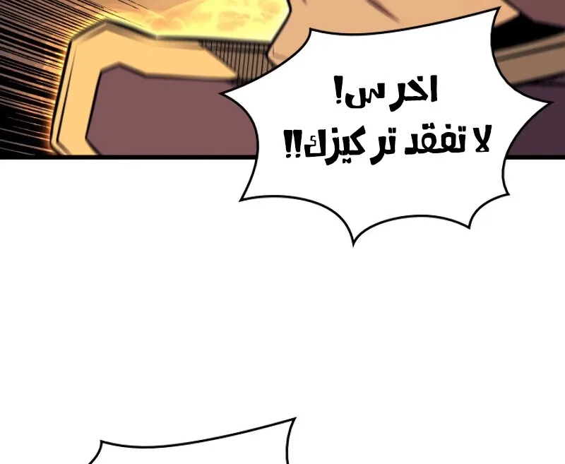الصفحة 86 من 94