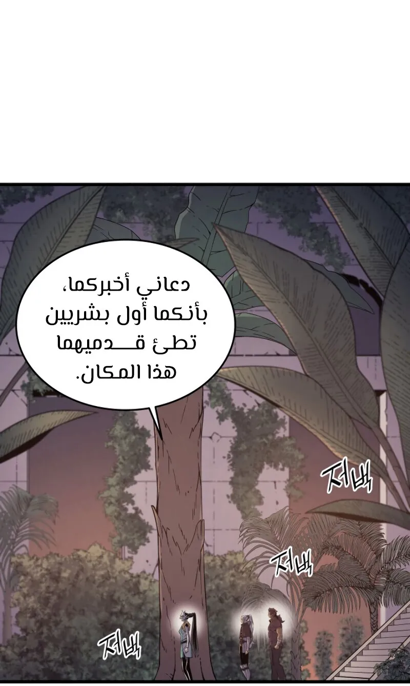 الصفحة 60 من 94