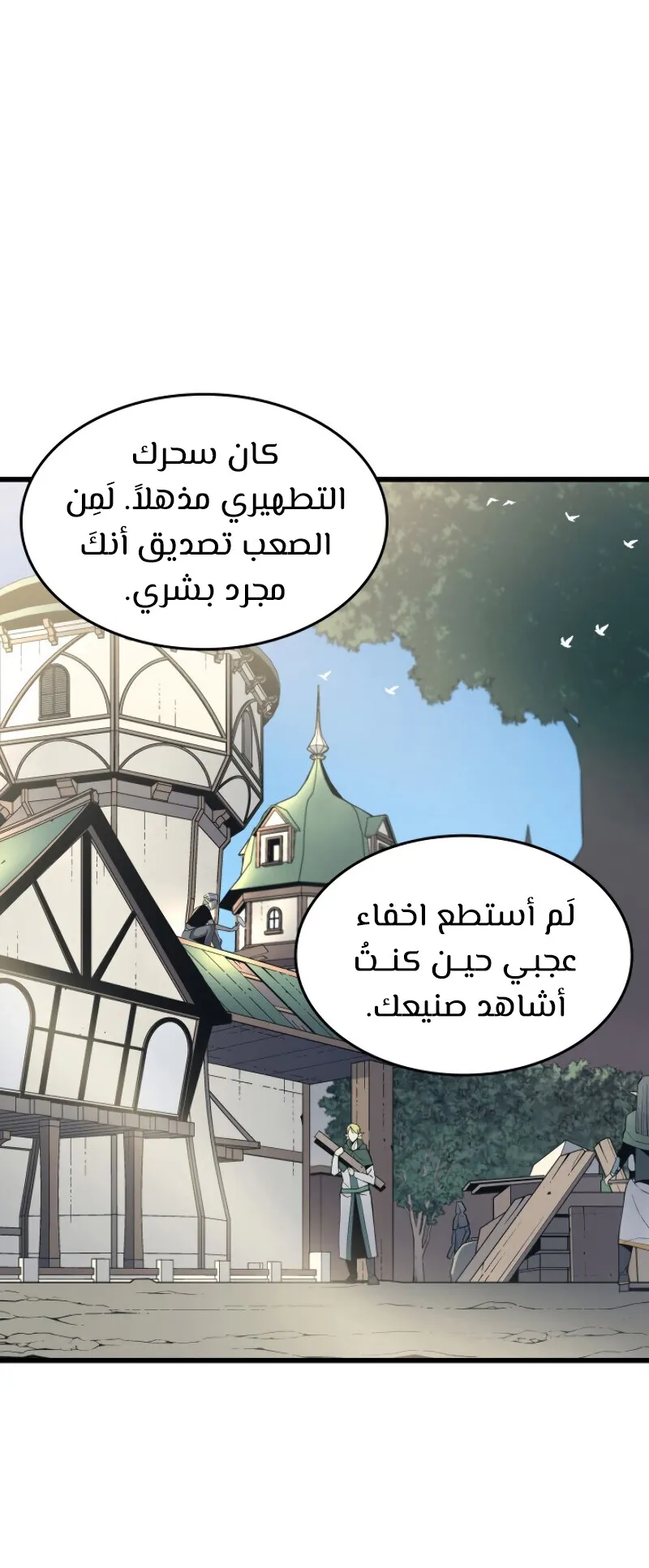 الصفحة 37 من 94