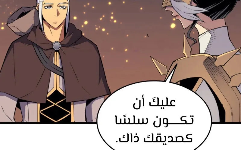 الصفحة 76 من 94
