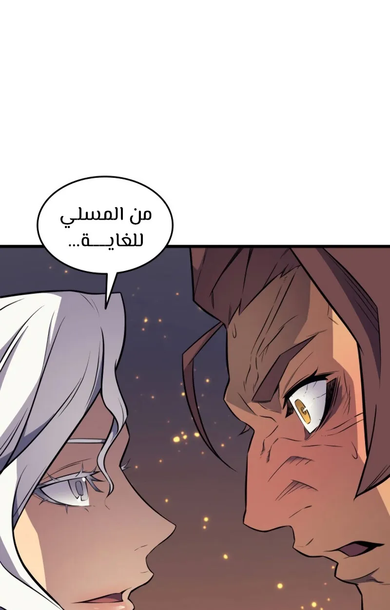 الصفحة 90 من 94