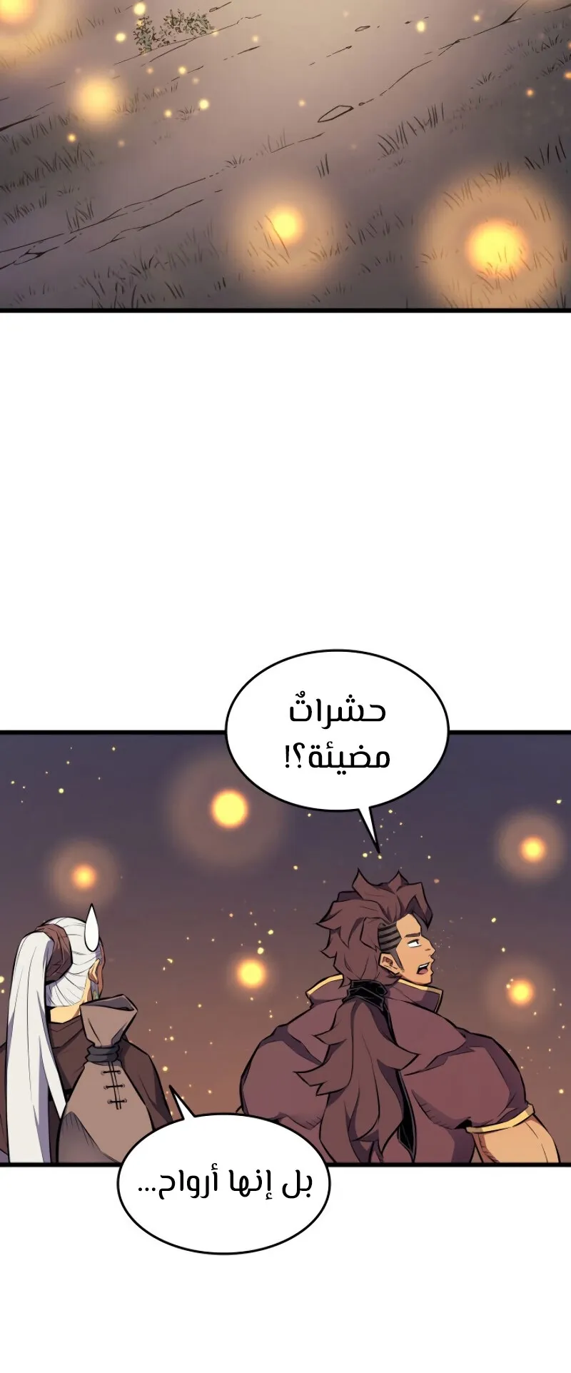 الصفحة 63 من 94