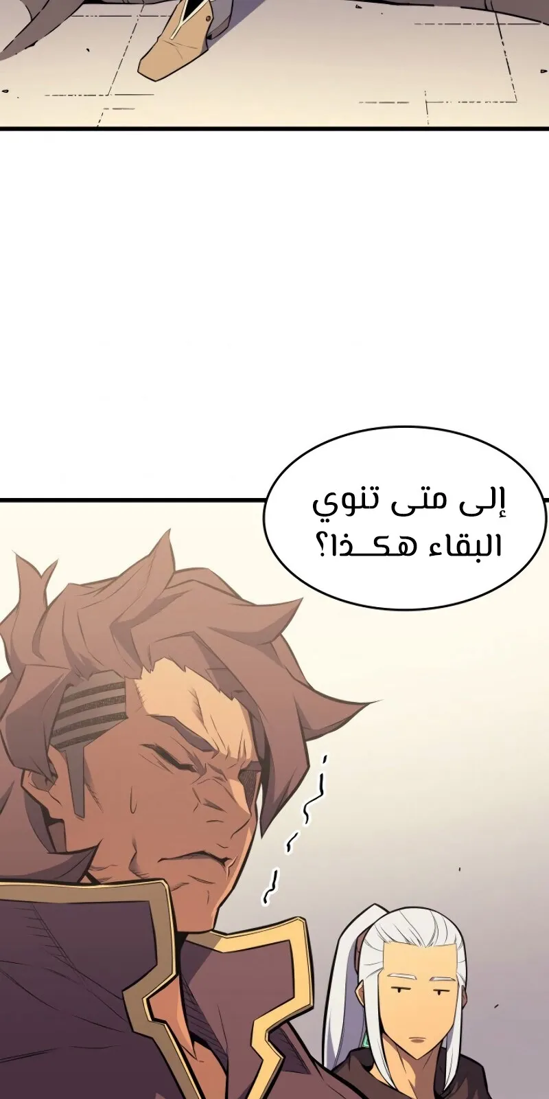 الصفحة 29 من 94