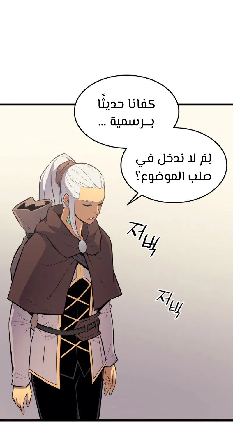 الصفحة 38 من 94