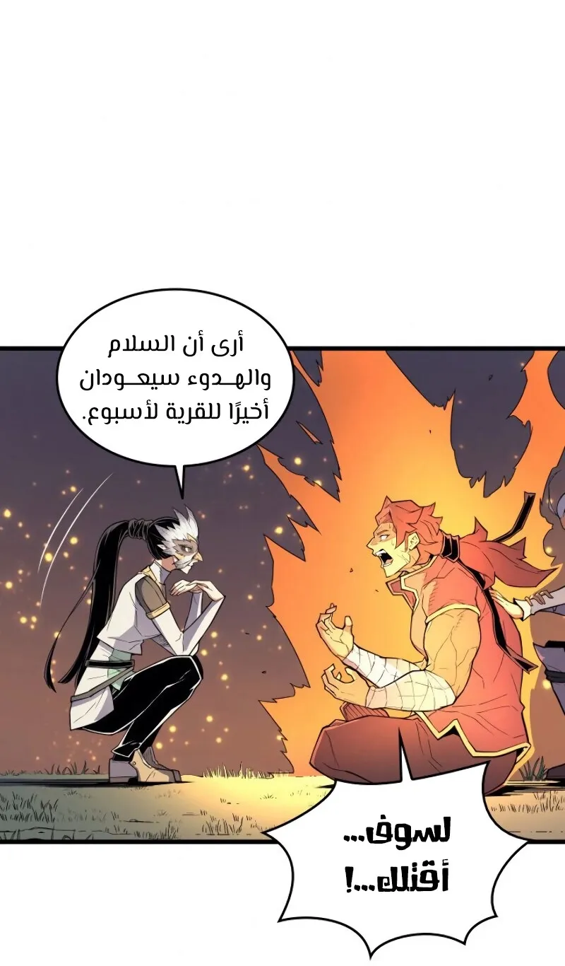 الصفحة 88 من 94