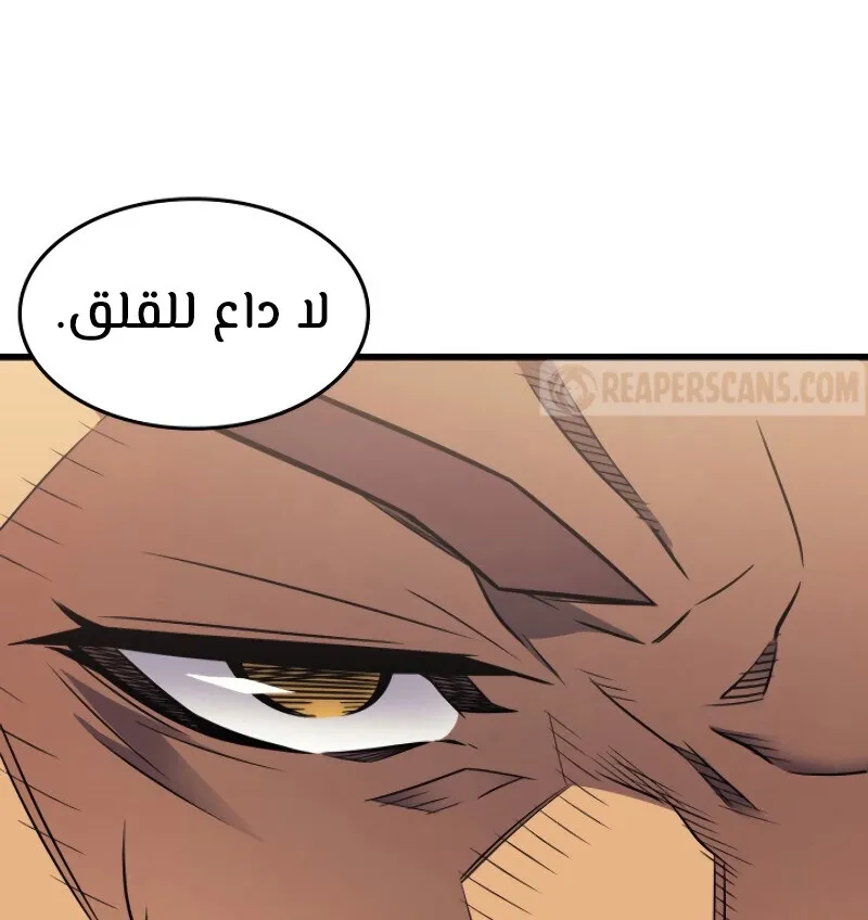 الصفحة 33 من 94