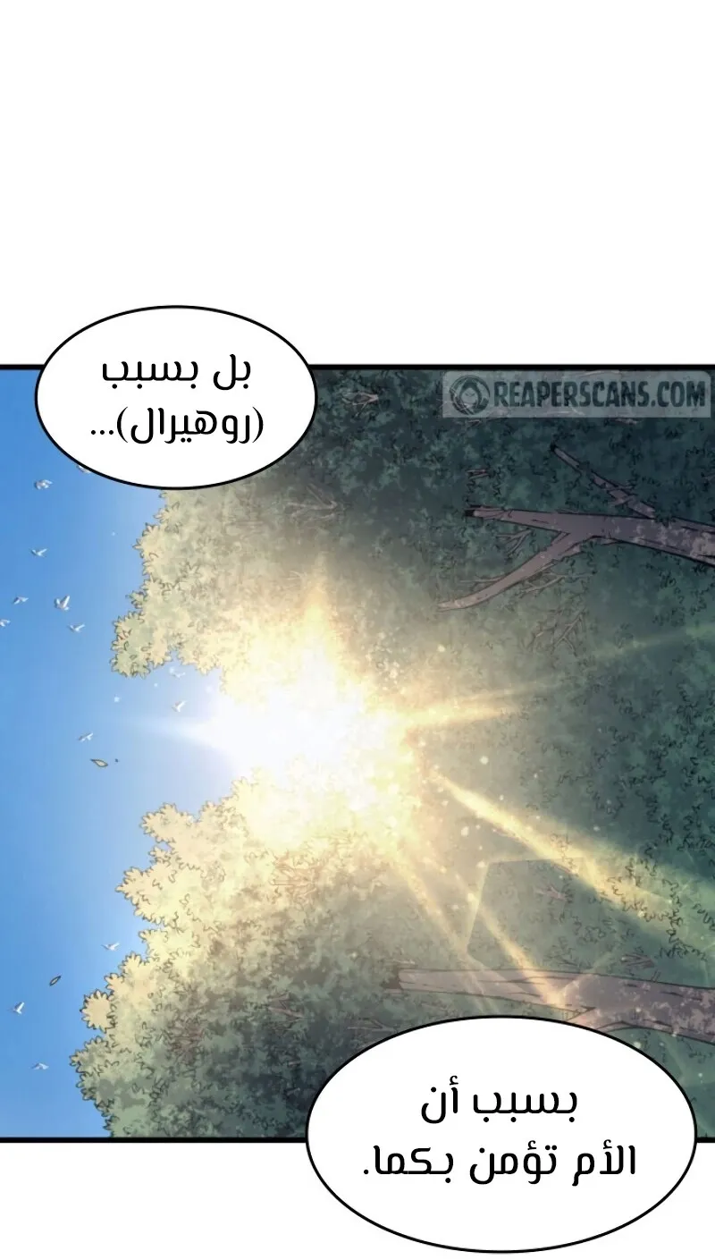 الصفحة 51 من 94