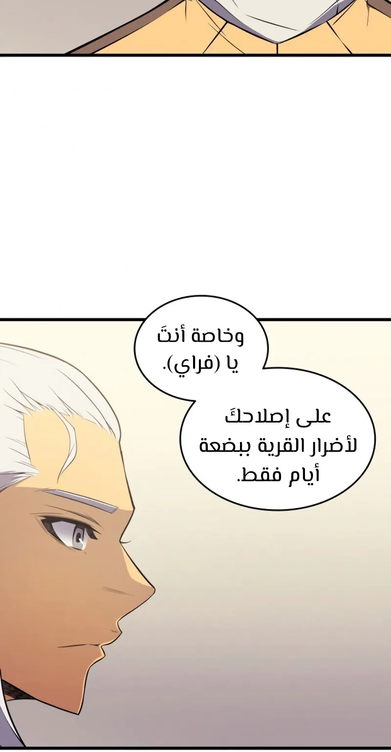 الصفحة 36 من 94