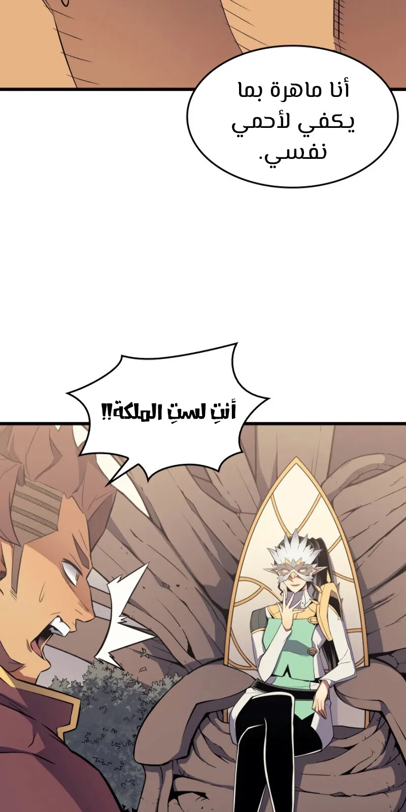 الصفحة 34 من 94