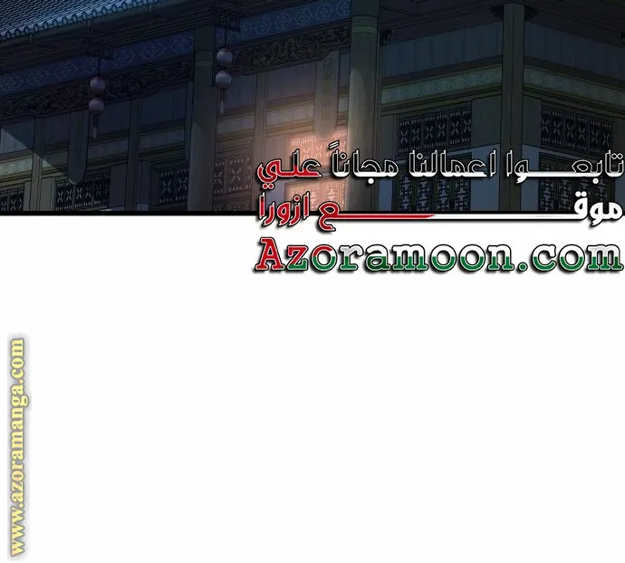 الصفحة 114 من 139