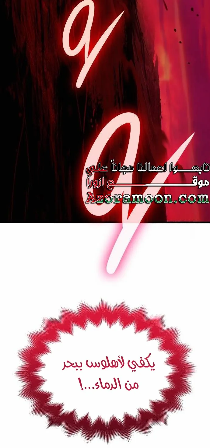 الصفحة 17 من 139