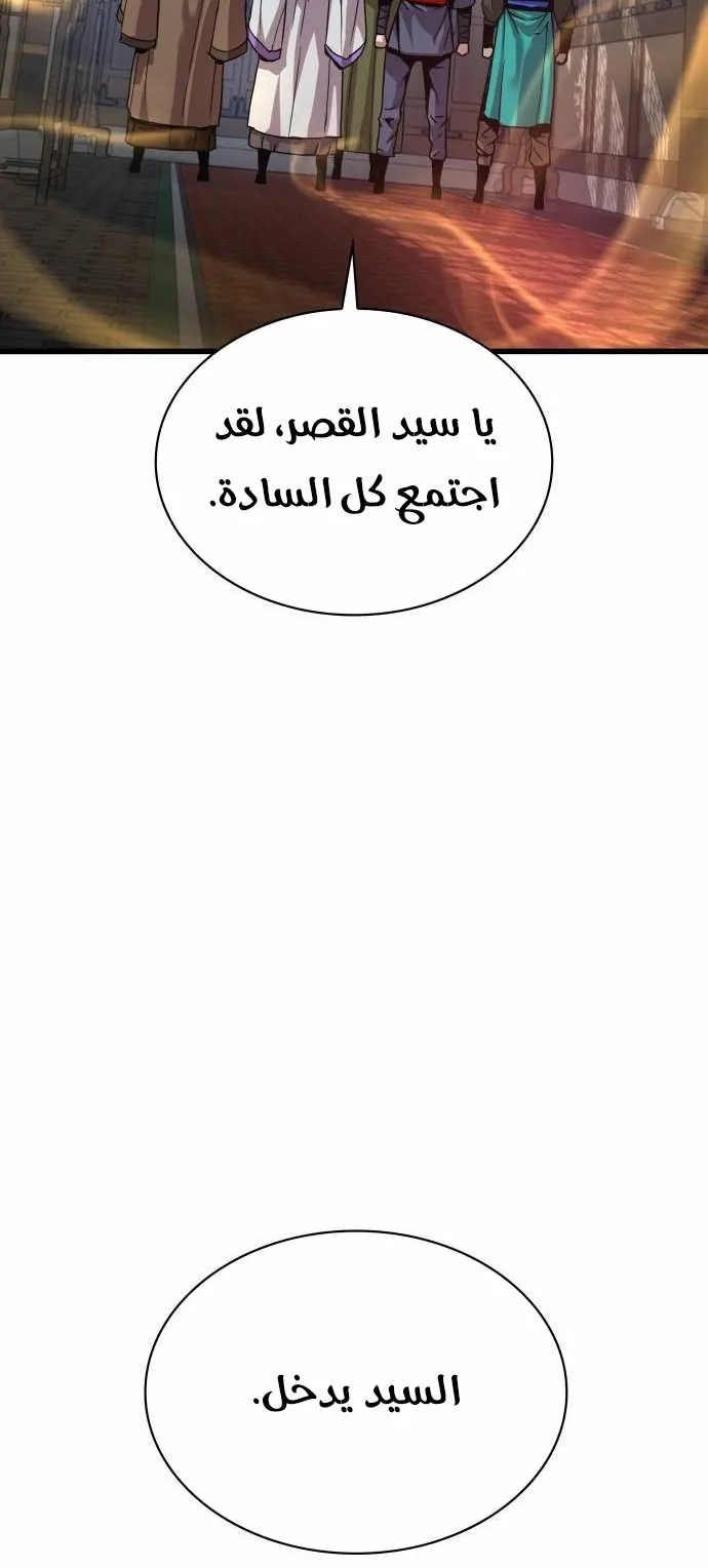 الصفحة 128 من 139