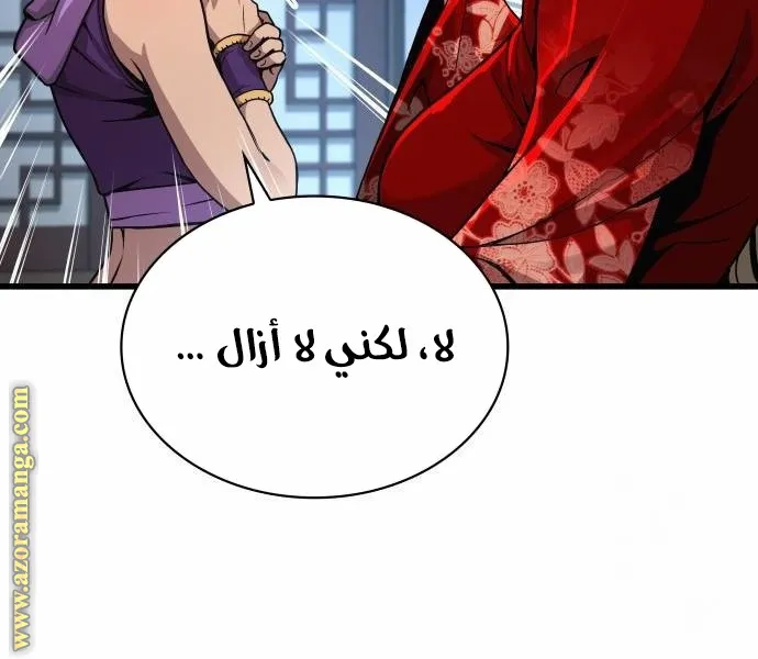 الصفحة 30 من 139
