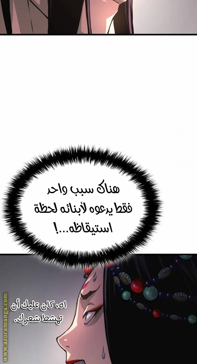 الصفحة 121 من 139