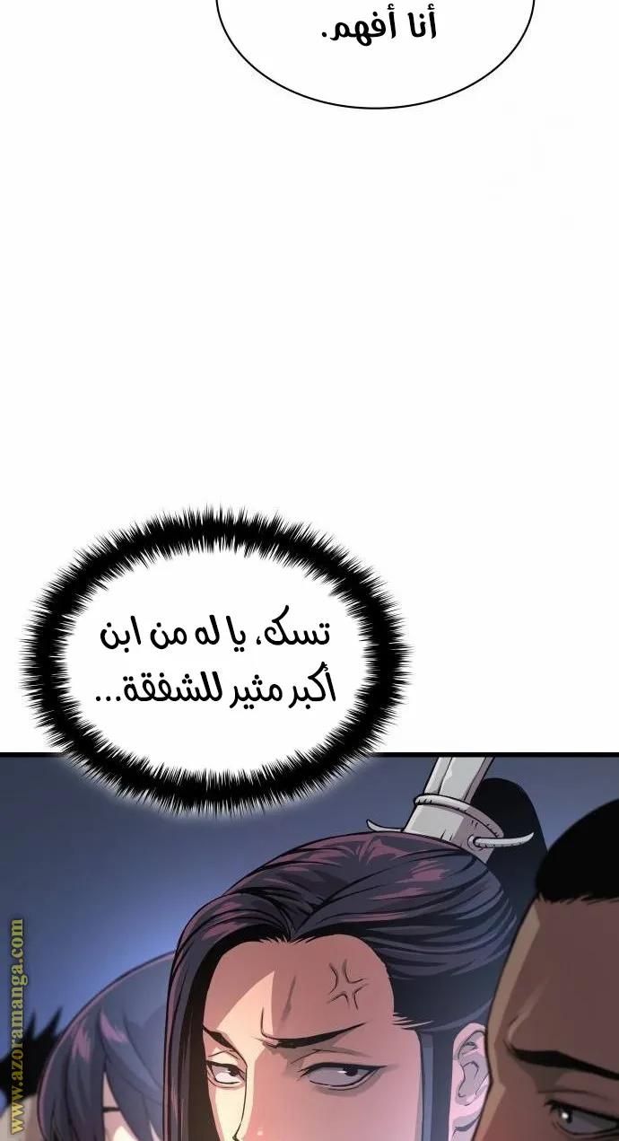 الصفحة 119 من 139