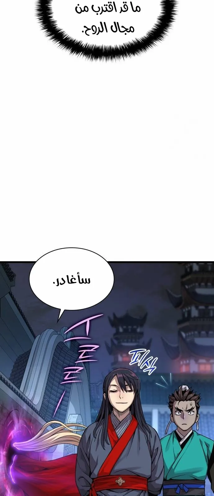 الصفحة 109 من 139