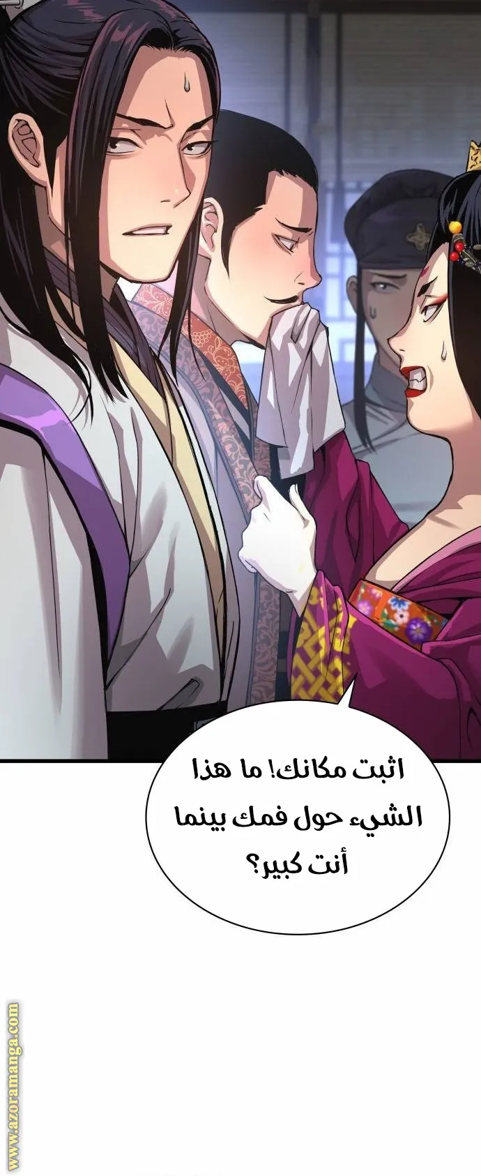 الصفحة 117 من 139