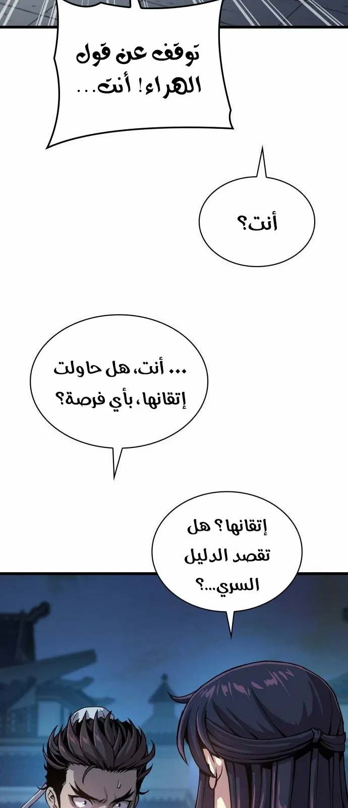 الصفحة 96 من 139