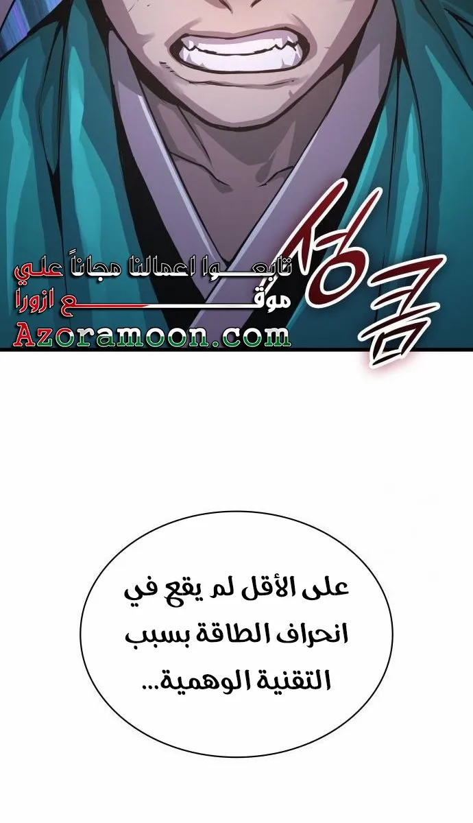 الصفحة 94 من 139