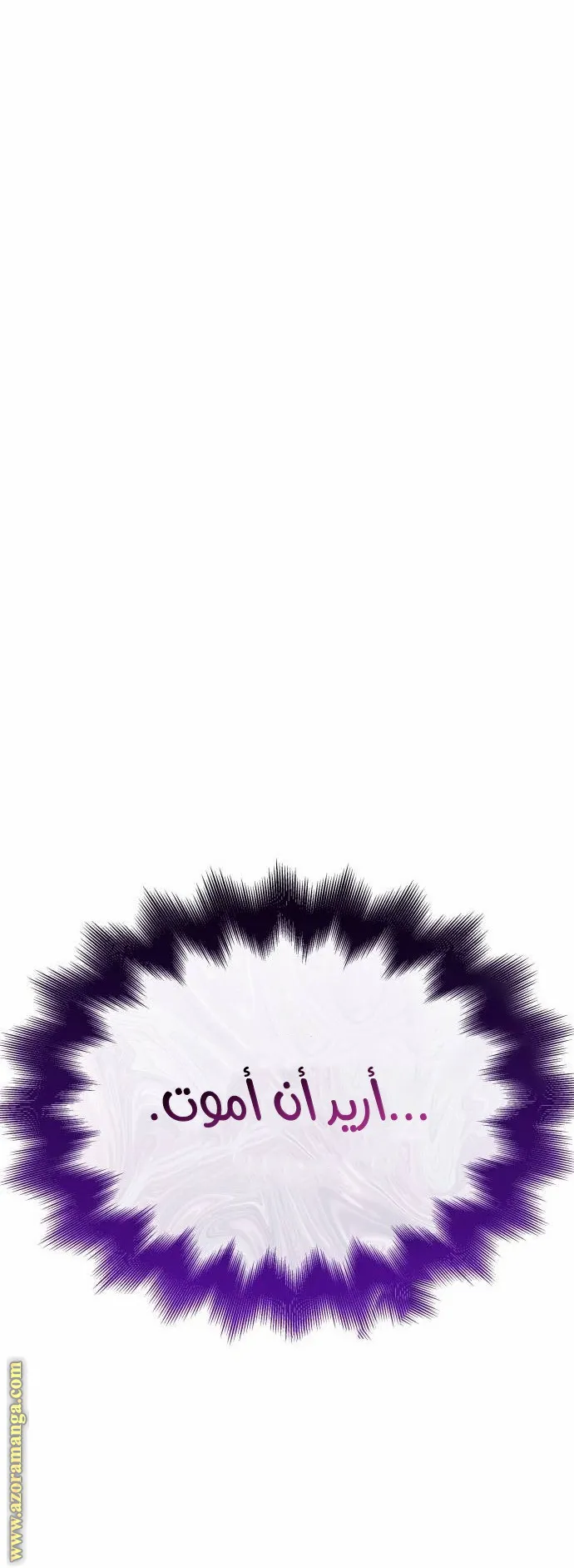 الصفحة 87 من 139