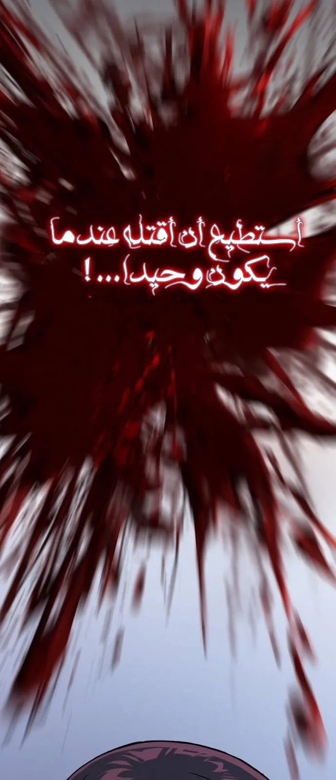 الصفحة 60 من 139