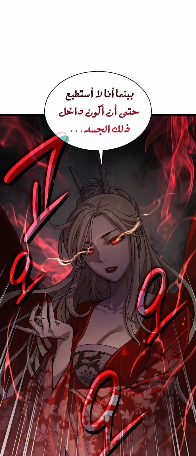 الصفحة 10 من 139