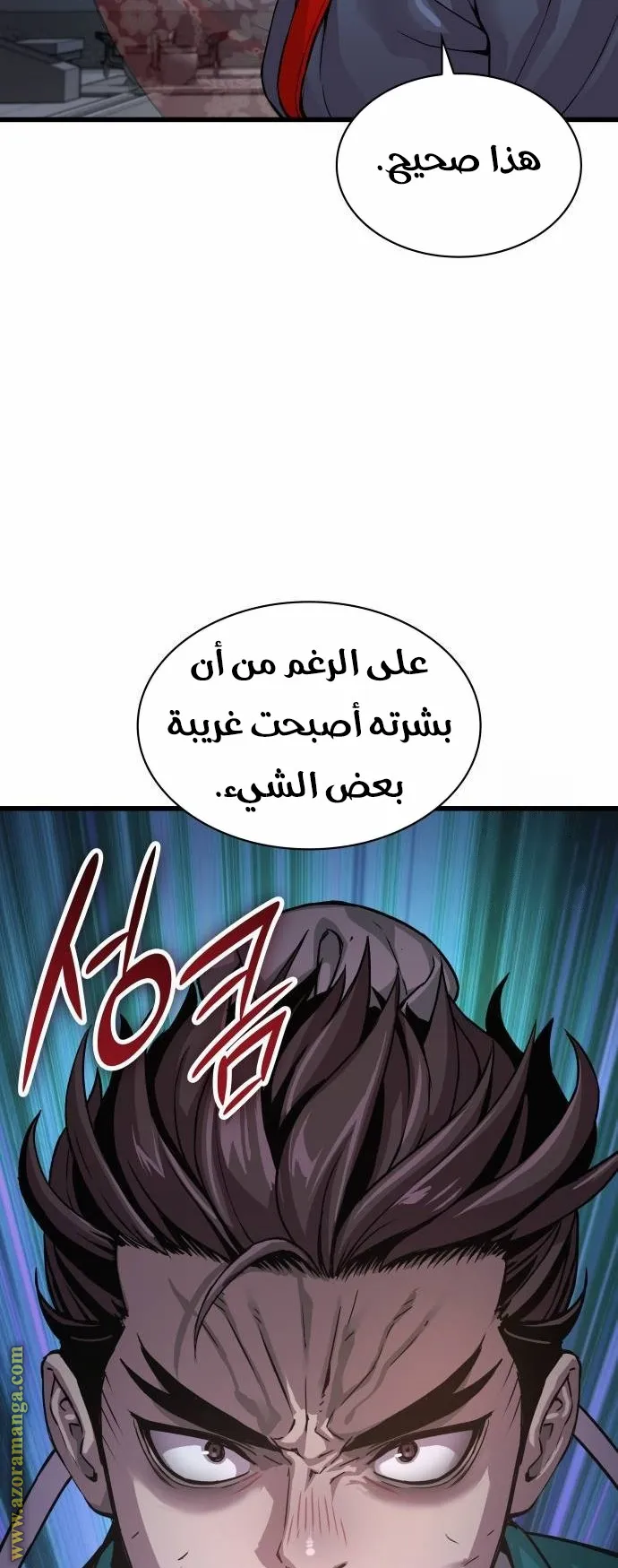 الصفحة 93 من 139