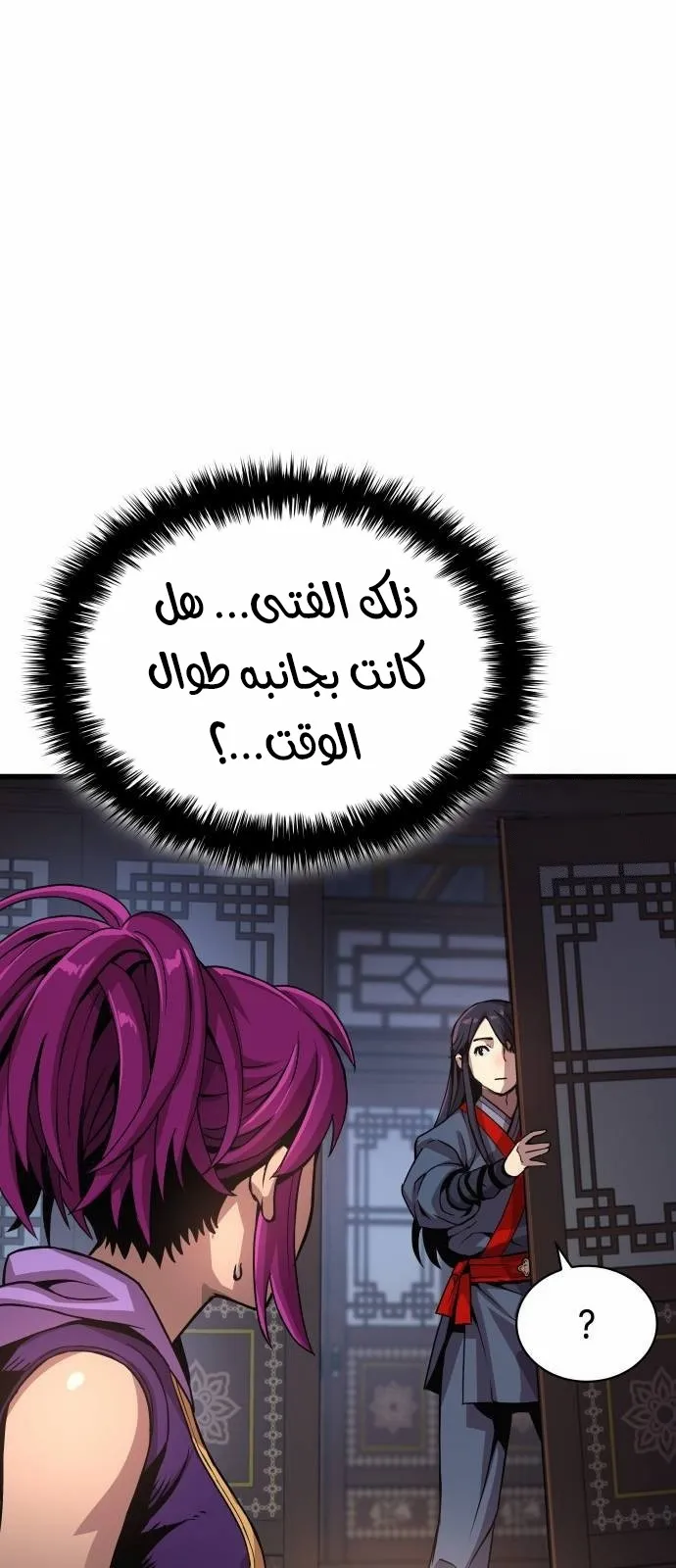 الصفحة 18 من 139