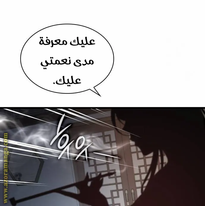 الصفحة 8 من 139