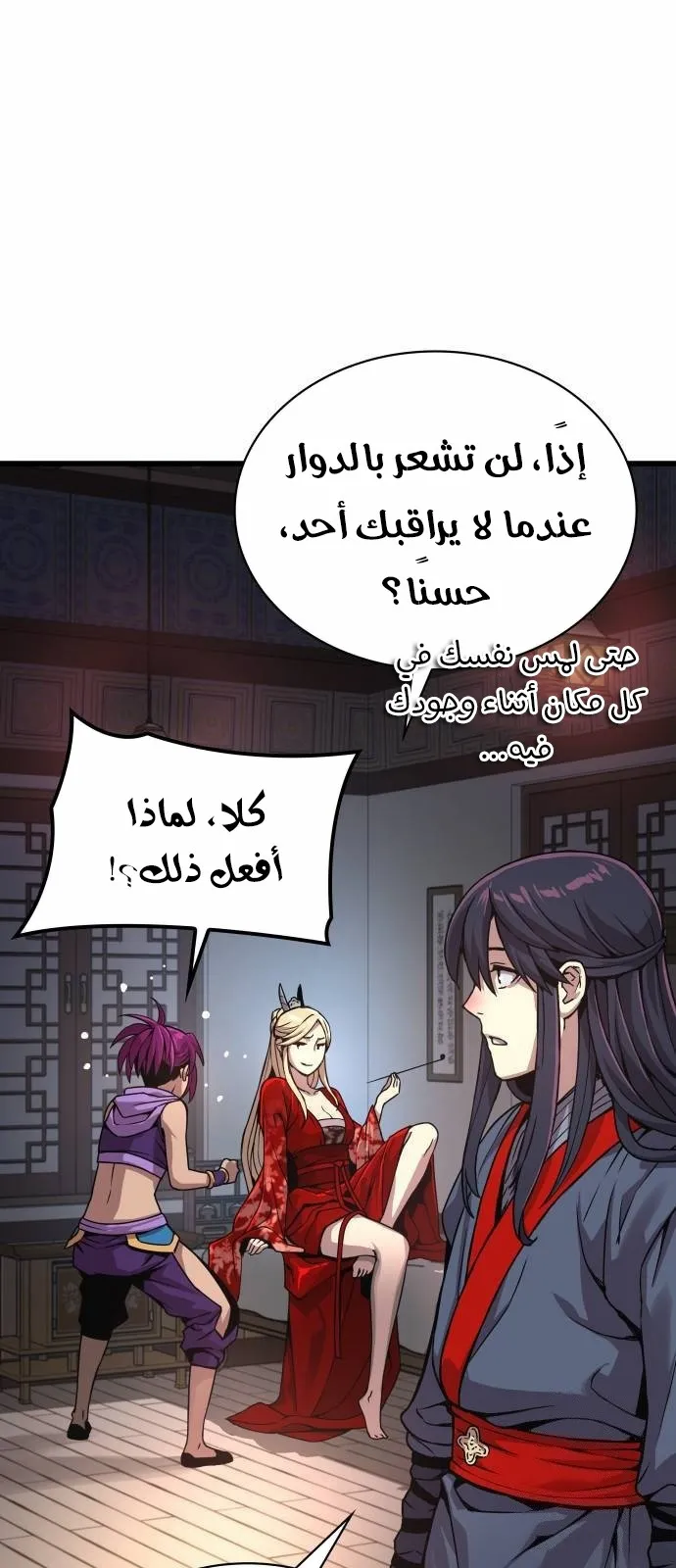 الصفحة 31 من 139